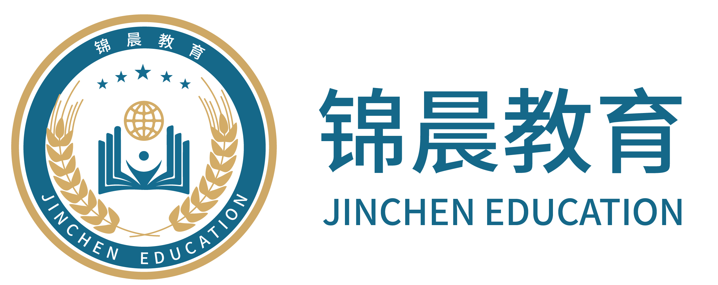 锦晨教育：常州工学院2026年五年一贯制“专转本”（师范类）招生简章